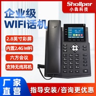 Xiaohu Technology IP Telephone WIFI Network SIP Landline Customer Service VOIP Fixed Word Manufactur