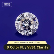 Nine Hearts And One Flower Moissanite Loose Stone Round D Color Loose Diamond 0.5-3 Carat