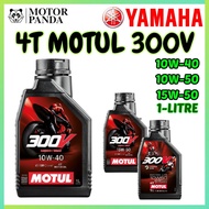 [ORIGINAL] MOTUL 4T 300V 300V2 ROAD RACING ESTER 10W40 15W50 10W50 100% SYNTHETIC ENGINE OIL CYLINDE