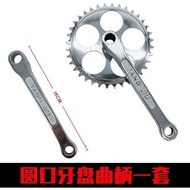 Bộ Trục Bánh Răng Xe Đạp 32 Răng 36 Răng 20/22/24/26 Inch Phụ Kiện Bánh Đạp Xe Đạp Đơn Thông Thường 