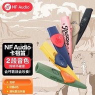 NFAUDIO Ningfan Akustik Kazoo Prestasi Gred Kazoo Permulaan Alat Iringan Gitar Kazoo Profesional