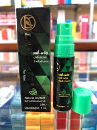 Ladi-plus Spray 7ml แลดี้สเปรย์® สำหรับท่านชาย 7มล.