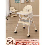LdgBaby Dining Chair Dining Drop-Resistant Foldable Portable Household Baby Chair Multifunctional Dining Table and Chair