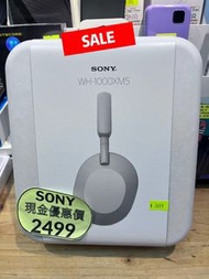 Sony WH-1000XM5 無線降噪耳機😍超舒適，全日佩戴都舒適自在 🔥SALE🔥$2300  -原裝行貨