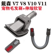 Suitable for Dyson Dyson V7V8V10V11 Pet Brush Dog Hair Brush Retractable Hose Adapter Cleaner Access