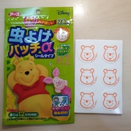 Disney Winnie The Pooh Mosquito patch - 24 patch Anti Mosquito Sticker