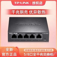TP-LINK55-Port Gigabit Switch88-Port 100M Network Splitter1000M Exchanger