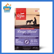 Orijen Nutrition Dog Food 11.4kg