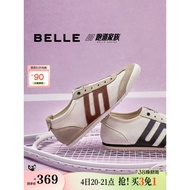 Belle Women's Shoes American Retro Trackway Breathable Mesh Forrest Gump German Training Shoes Casua