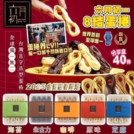 六月初一系列
