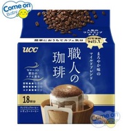 UCC - UCC 日本職人咖啡滴濾式掛耳咖啡粉 [柔和順滑-藍色]7克x18包 (55017) (到期日:2025.10) <平行進口>