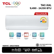 TCL แอร์ ขนาด 9,490 - 24,130 BTU ระบบ Inverter เครื่องปรับอากาศติดผนังรุ่น TAC-XAL_non-install ไม่รว