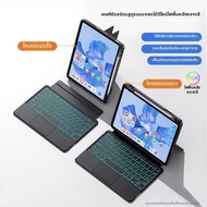 Jixiang | ฝาครอบคีย์บอร์ดแบบแม่เหล็กแยกได้ Bluetooth