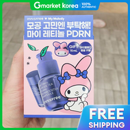 Innisfree Retinol Green Tea Pdrn Skin Booster Ampoule Set