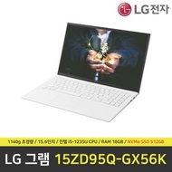 LG Gram 15ZD95Q-GX56K Laptop / RAM 16GB / NVMe SSD 512GB