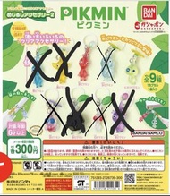 Pikmin 皮克敏 扭蛋 掛飾 擺設