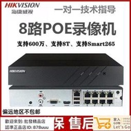 監控主機 海康威視8路單盤POE網絡錄像機監控主機 DS-7808N-K18P