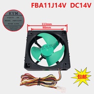 Suitable for Panasonic Refrigerator Freezer Refrigerator Motor Fan Cooling Fan FBA11J14V DC14V 0.17A