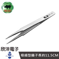 PRO RHINO TOOLS Ultra-Fine Type-Tweezers (RH-14)/Length About 11.5CM