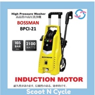 SNC - BOSSMAN BPCI-21 High Pressure Cleaner Water Jet Sprayer - 2100W - Induction Motor