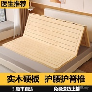 Mattress Board Solid Double Bed Hard Waist Wooden Row Protect Pine Hard Bed Board Bed Board Soft Bed