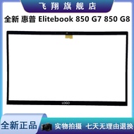 Brand New HP Elitebook 850 G7 850 G8 LCD Frame Front Frame M05257-001