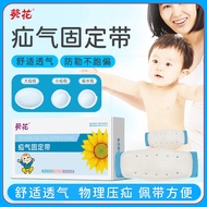 Sunflower Medical Hernia Belt for Infants and Newborns, Umbilical Hernia Belt for Babies, Belly Butt