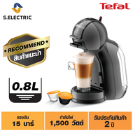 TEFAL KRUPS เครื่องชงกาแฟแคปซูล รุ่น KP120866 ใช้ได้ทั้งแคปซูลสตาร์บัคและเนสท์เล่ เครื่องสีดำ 1500 วัตต์ ประกันศูนย์ 2 ปี