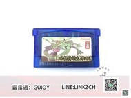 GBA遊戲卡帶 口袋妖怪\口袋怪獸綠寶石386中文 sp gbm nds遊戲卡