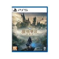 【10週年慶10%回饋】PS5 《 霍格華茲的傳承 HOGWARTS LEGACY 》 中文版