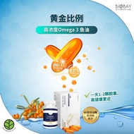 BIOBAY Purmarine Fish Oil Plus (60's Softgel) EPA+DHA Omega 3 Fish Oil | Eye Support Minyak Ikan Ome