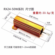 Gold Aluminum Shell Resistor RX24-50W 1K 2 3R 14R 5R 6 8K 10R 20R 30R 100 Om
