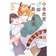 Xiao Has Always Popped To Me (Episode 1~2)|Wu Lihua|Dongli Comics [Nobel Online Mall]