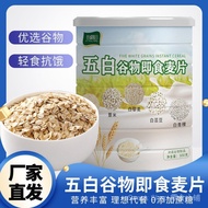 Meal Replacement Full Stomach Nutritious Stomach 300g Five 5 White Multi Grain Oat Five White Multi 