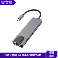 TYPE-C to HDMI 5 in 1 with 100MI Network Card Reader USB-C5IN1 Multi-Interface 10MI Network Port