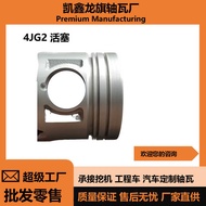 Forklift 4JG2 4JG2-T Engine Piston Four Sets Engine Components Excavator Accessories