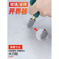 Ceramic Tile Opening Hand-held Ceramic Boundary Opener Glass Knife Ceramic Tile Knife Rowing Knife C