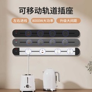 Round British Standard Track Socket Power British Movable Socket Desktop British Island Track Socket