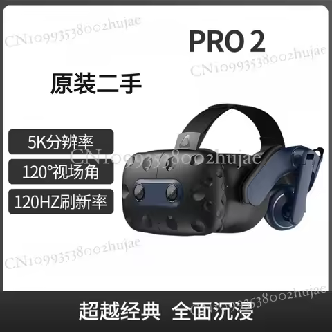 Suitable for htc vive pro2 professional version eye set cosmos virtual reality vr glasses device