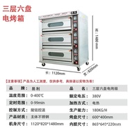 Oven Commercial Large Capacity Baking Companion One Layer One Plate Large Electric Oven Pizza Bread Multi-Functional Electric Oven