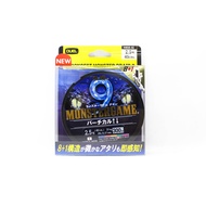 Yo Zuri Duel P.E Line Monster Game X9 Jigging Multi 300m P.E 2.5 (0486)