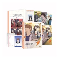 [Korean Limited edition] Our Secret Alliance Vol.3 with special goods (manhwa webtoon comic manga Ko