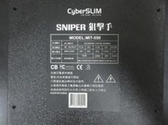CyberSLIM SNIPER 550W POWER 電源供應器 (MIT-550)