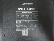 CyberSLM SNIPER 550W POWER 電源供應器 (MIT-550)