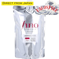 【Delivery fr Japan】Fino Premium Touch Rich Beauty Serum Hair Mask Treatment Refill 700g