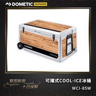 DOMETIC 可攜式COOL-ICE 冰桶 WCI-85W
