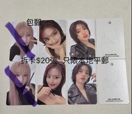 （現貨）2026 I-DLE Syncopation World Tour 
世界巡迴演唱會 寫真卡
購自韓國

拆單張/$20 （包郵+只限郵寄）

小娟 Soyeon Yuqi 雨琦 Minnie