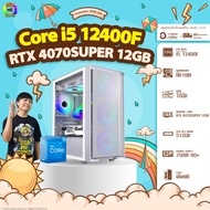 BONMECOM2 คอมประกอบ / CPU  i5 12400F/ RTX 4070 SUPER 12GB / DDR5 / Case เลือกแบบได้ครับ