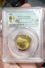 (1997"金牛"回歸紀念幣) 香港5毫 PCGS  Hong Kong SAR