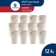 ❈Double Lock แก้วน้ำพลาสติก ทรงกลม ความจุ 390 ml. รุ่น 1311(12)✦